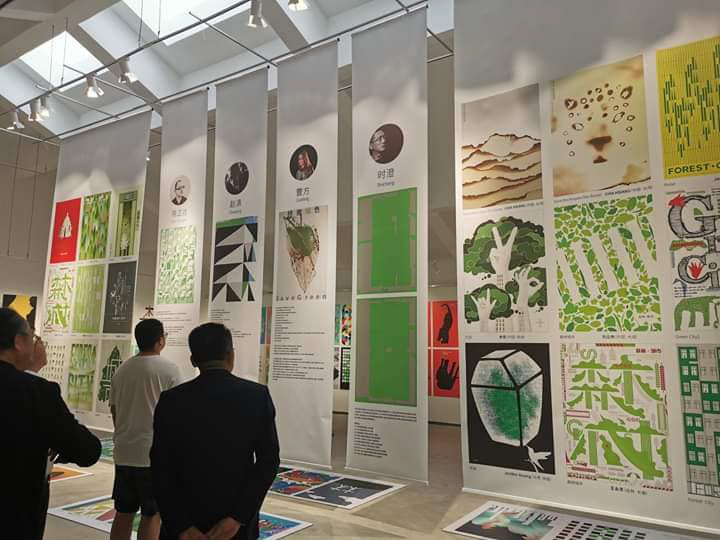 forest city Exhibition  Cina 2019