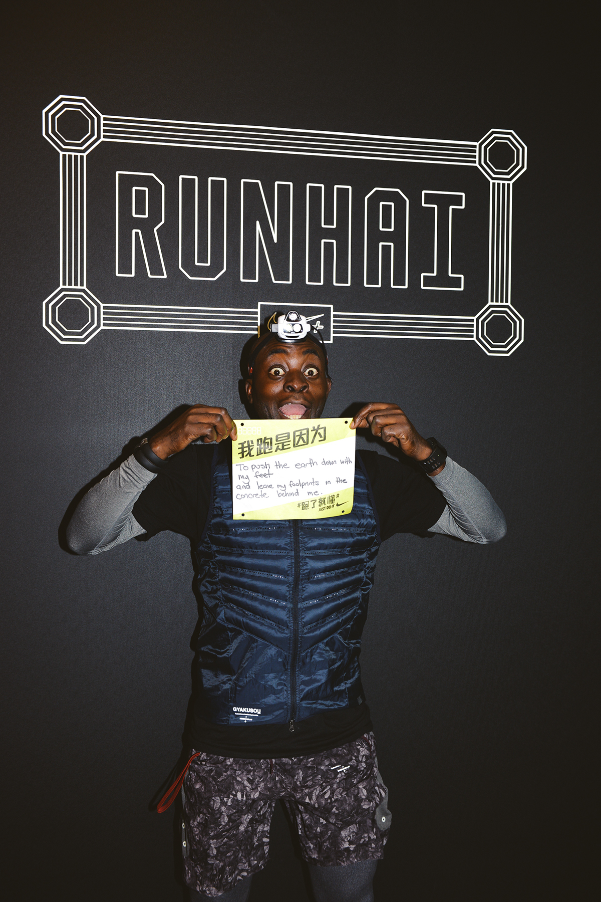 Nike RUNHAI shanghai Marathon running run reflective 3M