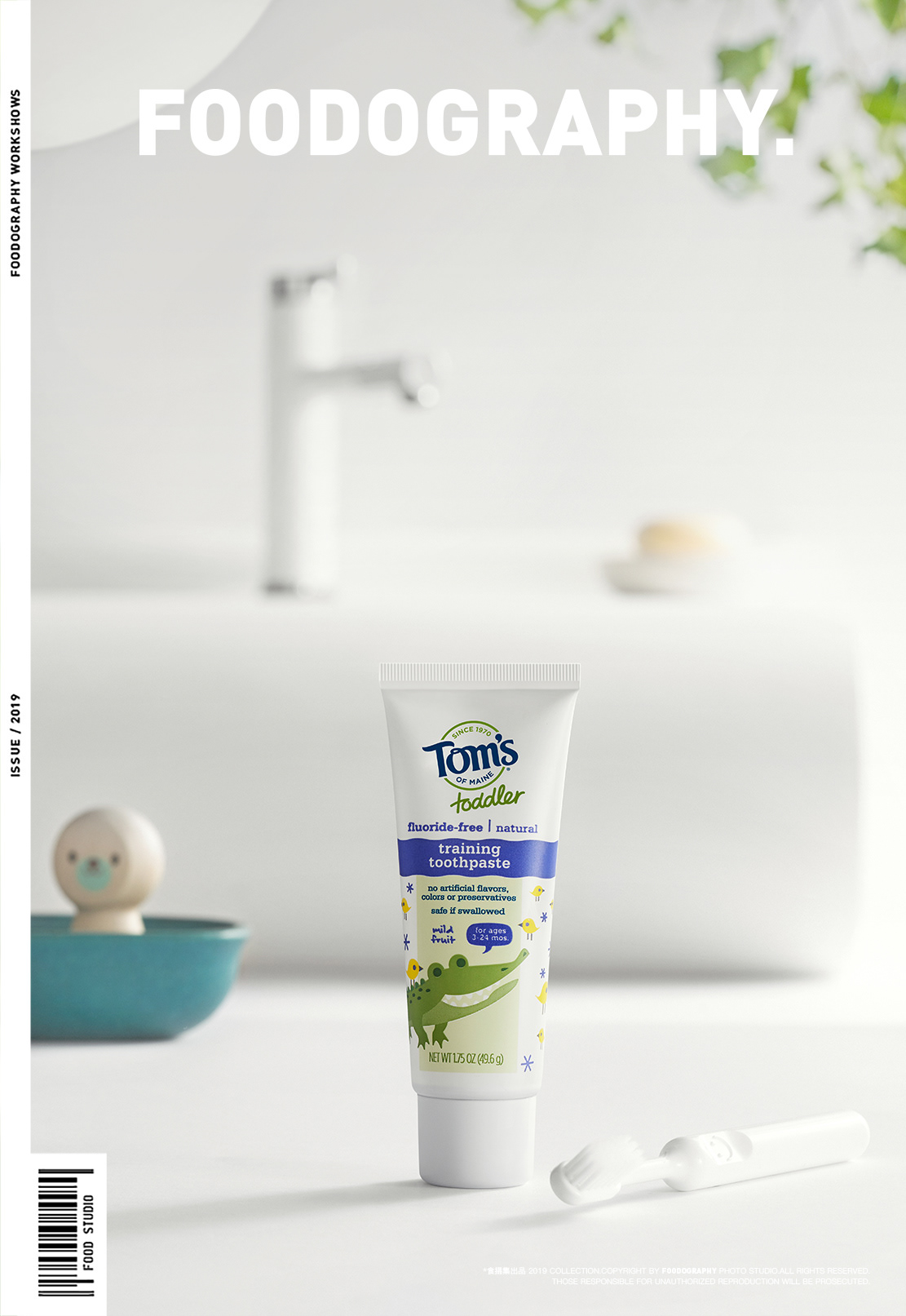 Fashion  photo Photography  toothpaste 产品摄影 牙膏摄影 电商摄影 美妆摄影