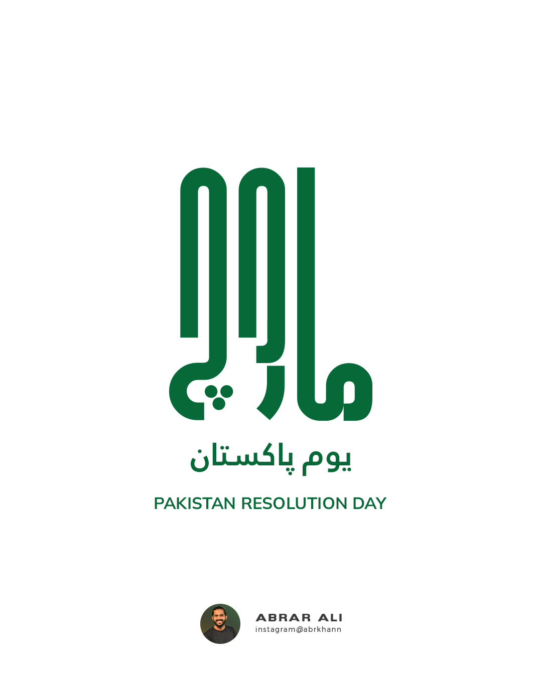23rd March 23rd march pakistan 23rd march pakistan day Independence pak Pakistan pakistan day resolution day