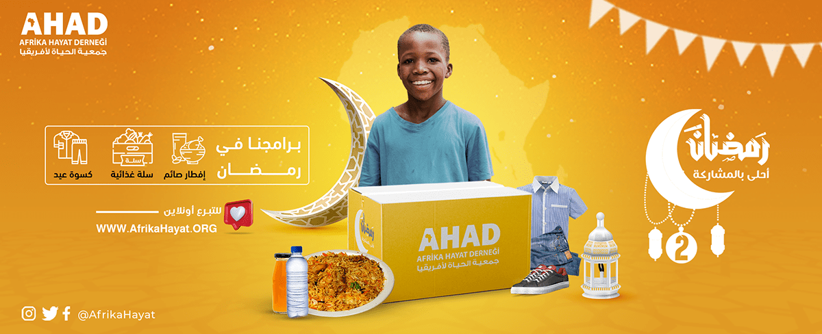 charitable organization charity donation EID UL ADHA organization ramadan design Zakat تبرع رمضان زكاة الفطر