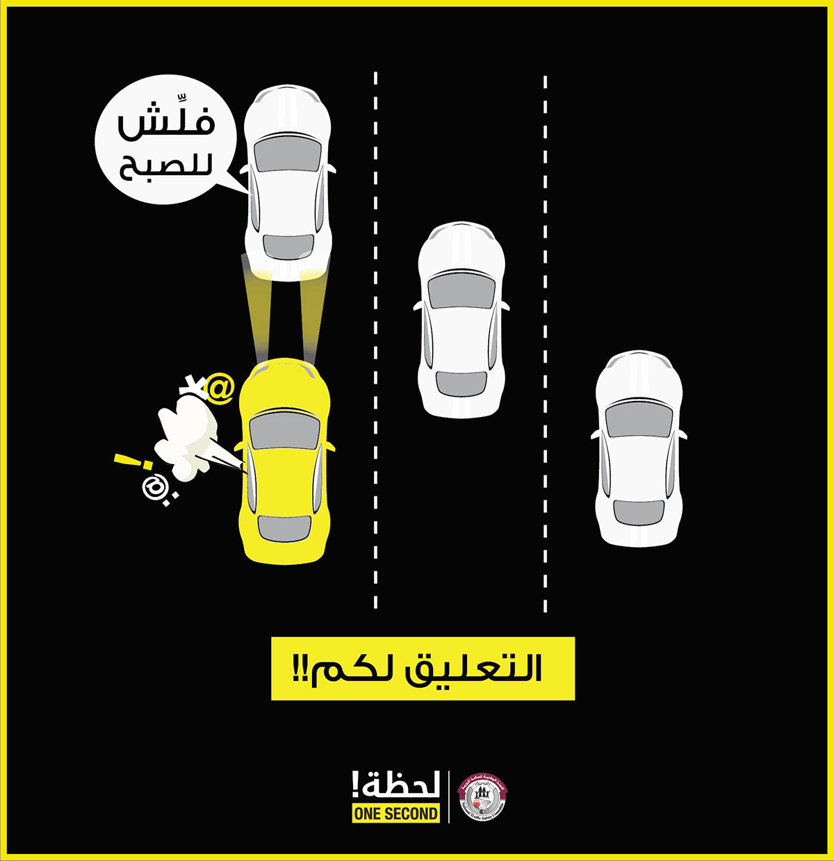 Road Safety social media icons Scenarios Layout design type safety campaign One Second