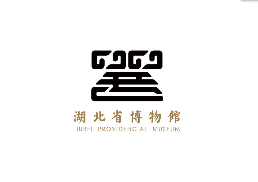museum identity visual identity black White golden brochure print logo gallery history chinese Project 博物馆 标志