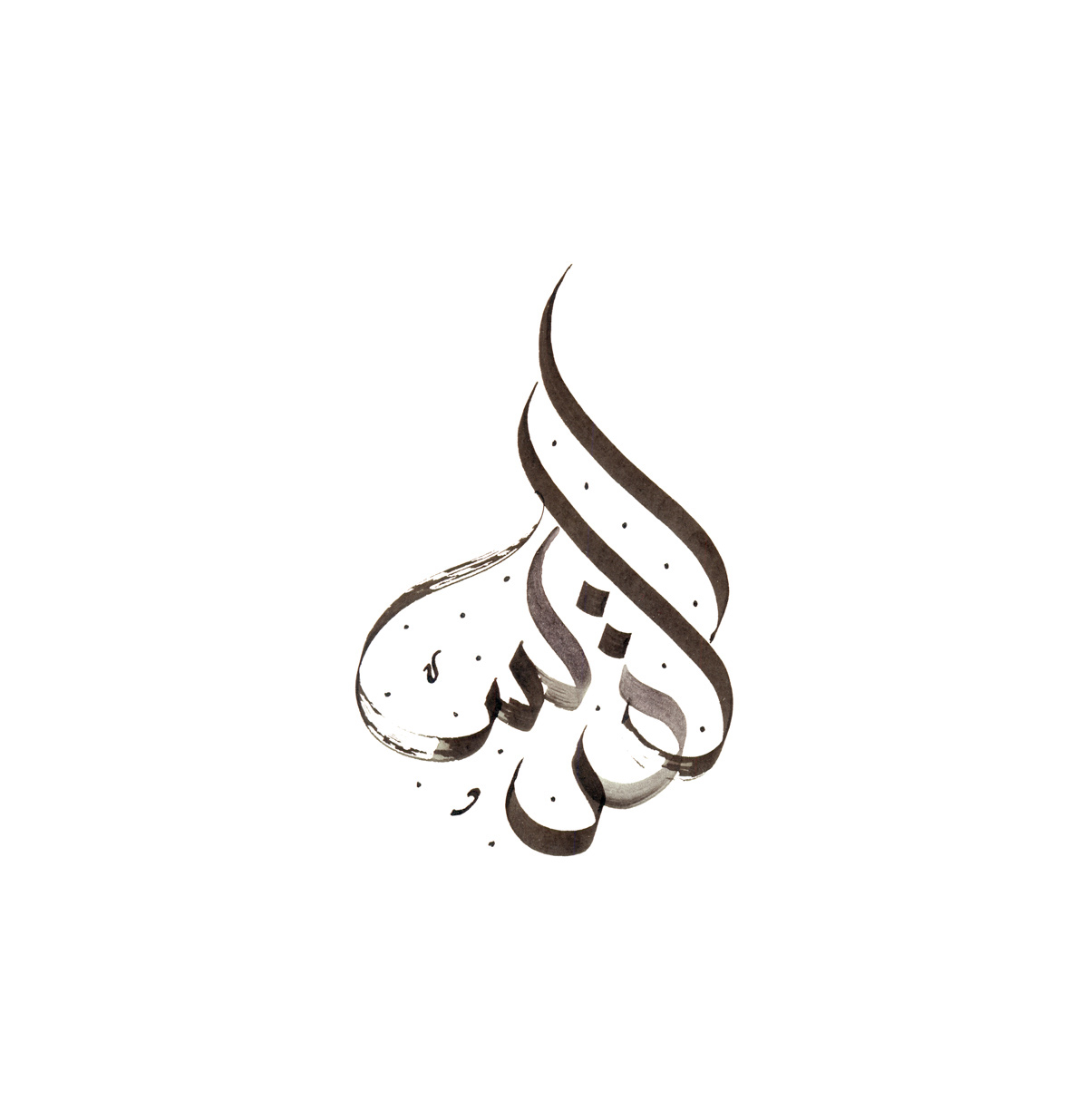 al-quds jerusalem islam muslim palestine dimasov Russia arabic arabiccalligraphy handwritten ink paper