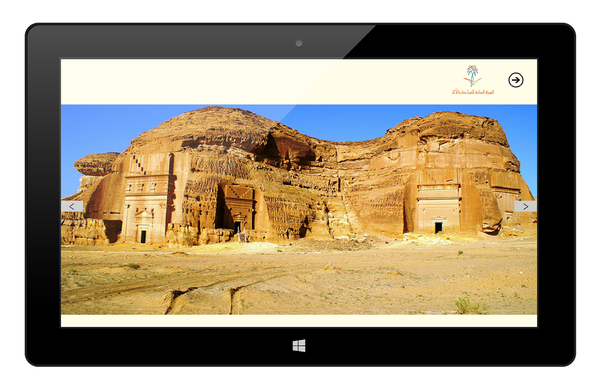 Events Windows 8 application tourism calendar