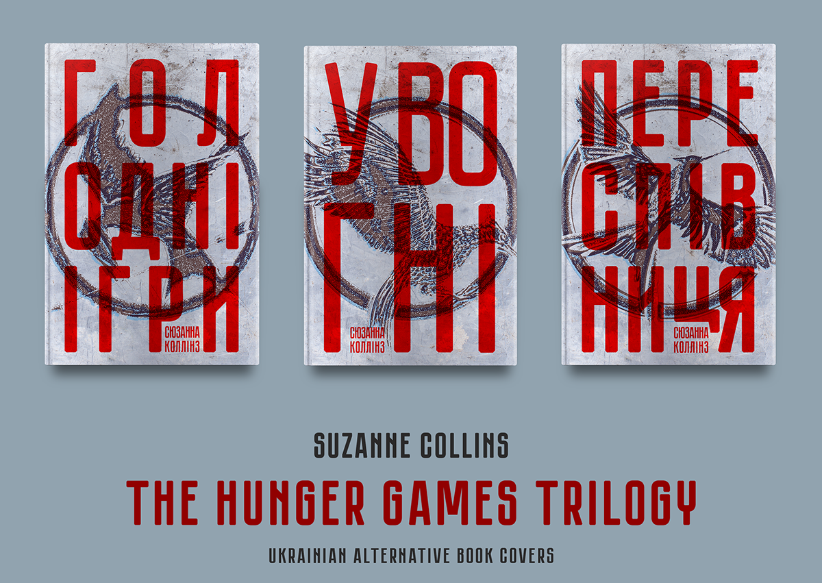 book cover book cover trilogy Hunger Games collins hunger writer fantasy fiction