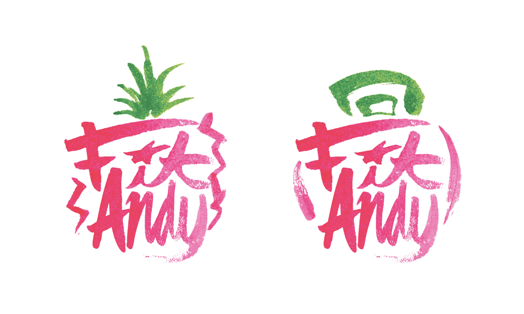 Pineapple Kettle Bell Fruit watercolor lettering HAND LETTERING