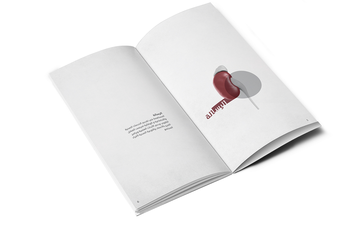 brochure book design Booklet arabic kidney Kidneys leaflet  flyer