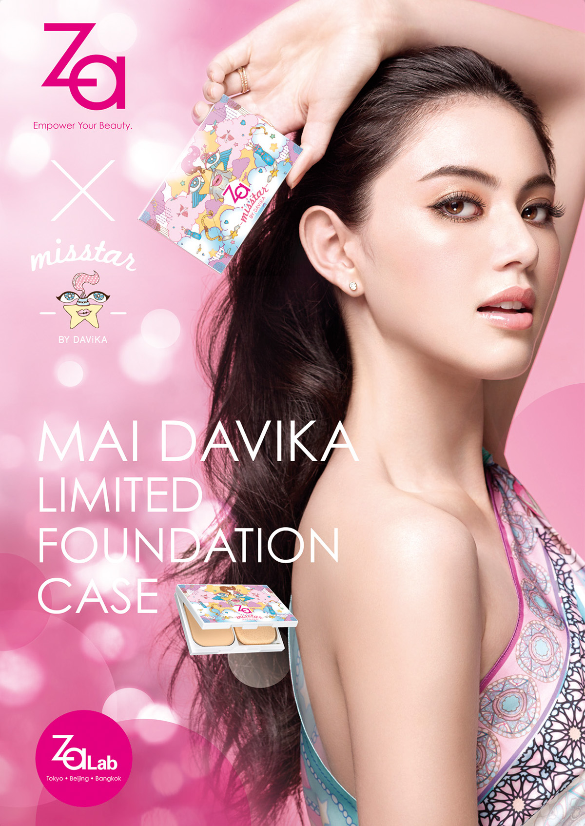 Shiseido Japan Za Cosmetic Product Prints on Behance