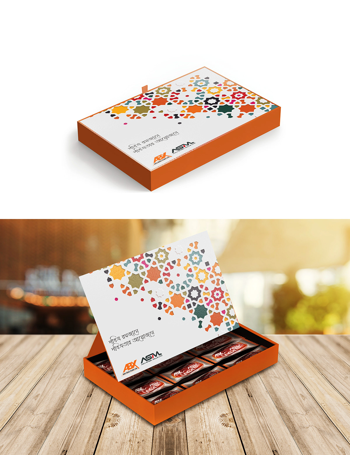 Packaging Packging design gift box bag design packet design brand identity branding  visual identity Advertising  Ramadan gift box