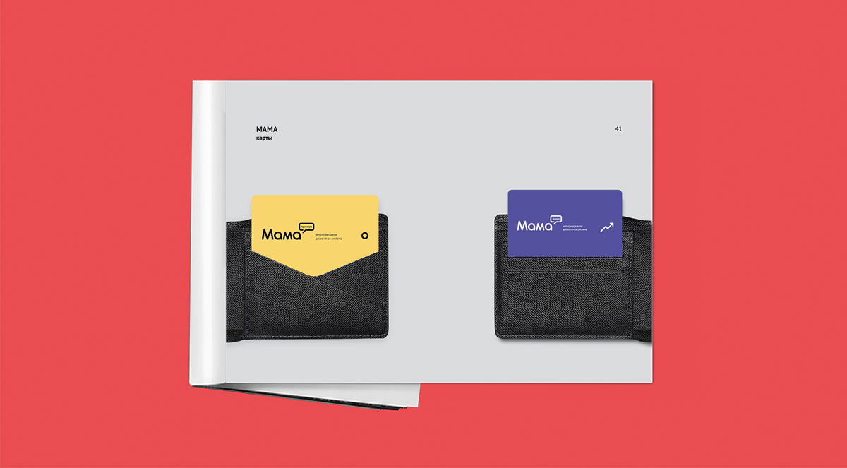 brand visual identity identity cards pattern site Web Webdesign logo print logodesign