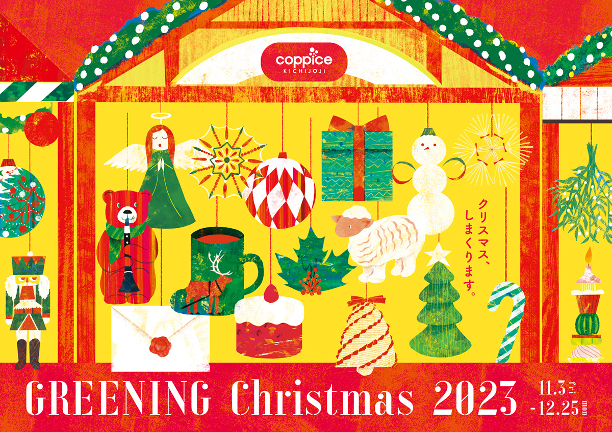 Christmas Advertising  decoration department store campaign shopinterior