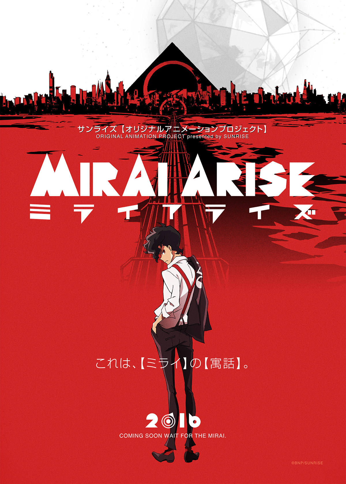 MIRAI ARISE: Poster and Logo on Behance