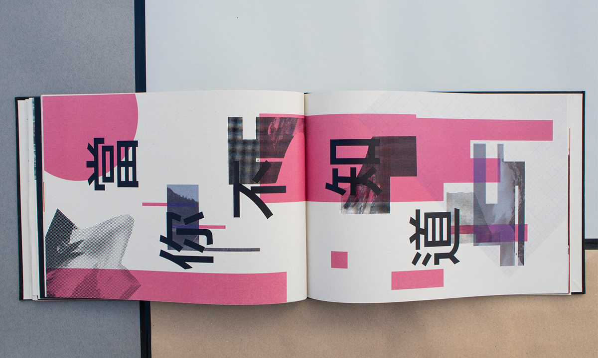 graphic design  graphic design typograhpy type print book Project Bookbinding overprint