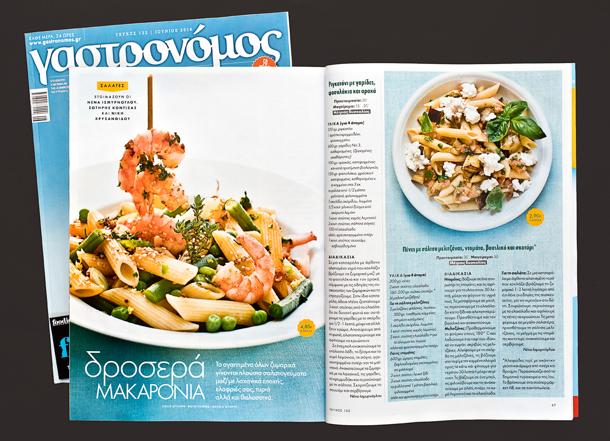 γαστρονόμος Gastronomos rezept foodphotography foodstyling salads foodmagazin recipes greek editorial