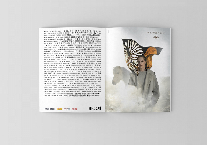 ilook bnc brand new china Layout gridsystem chinese magazine cover lifestyle