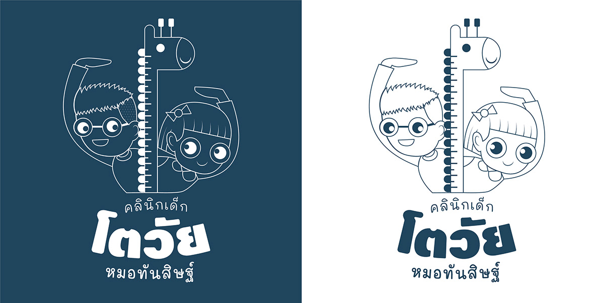 brand identity branding  Character children Doraemon giraffe kids logo Logo Design Mascot
