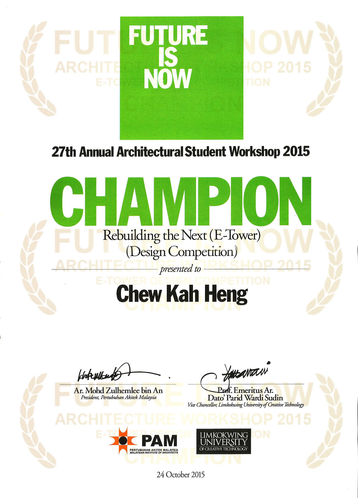 FUTUREISNOW2015 ARCHITECTUREWORKSHOP ETOWER design Competition