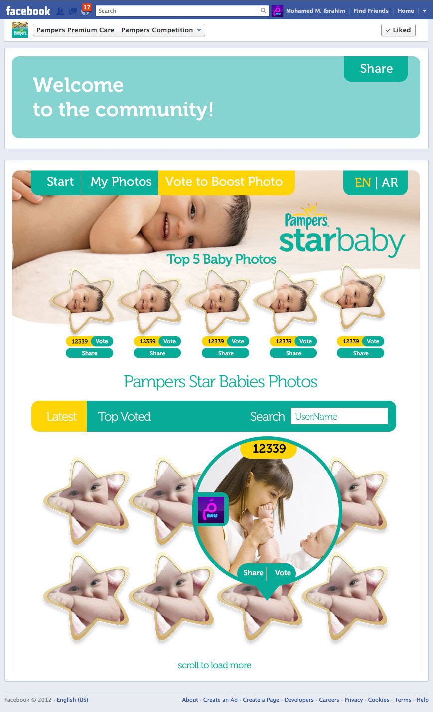 Pampers egypt arabic application star Competition photos baby
