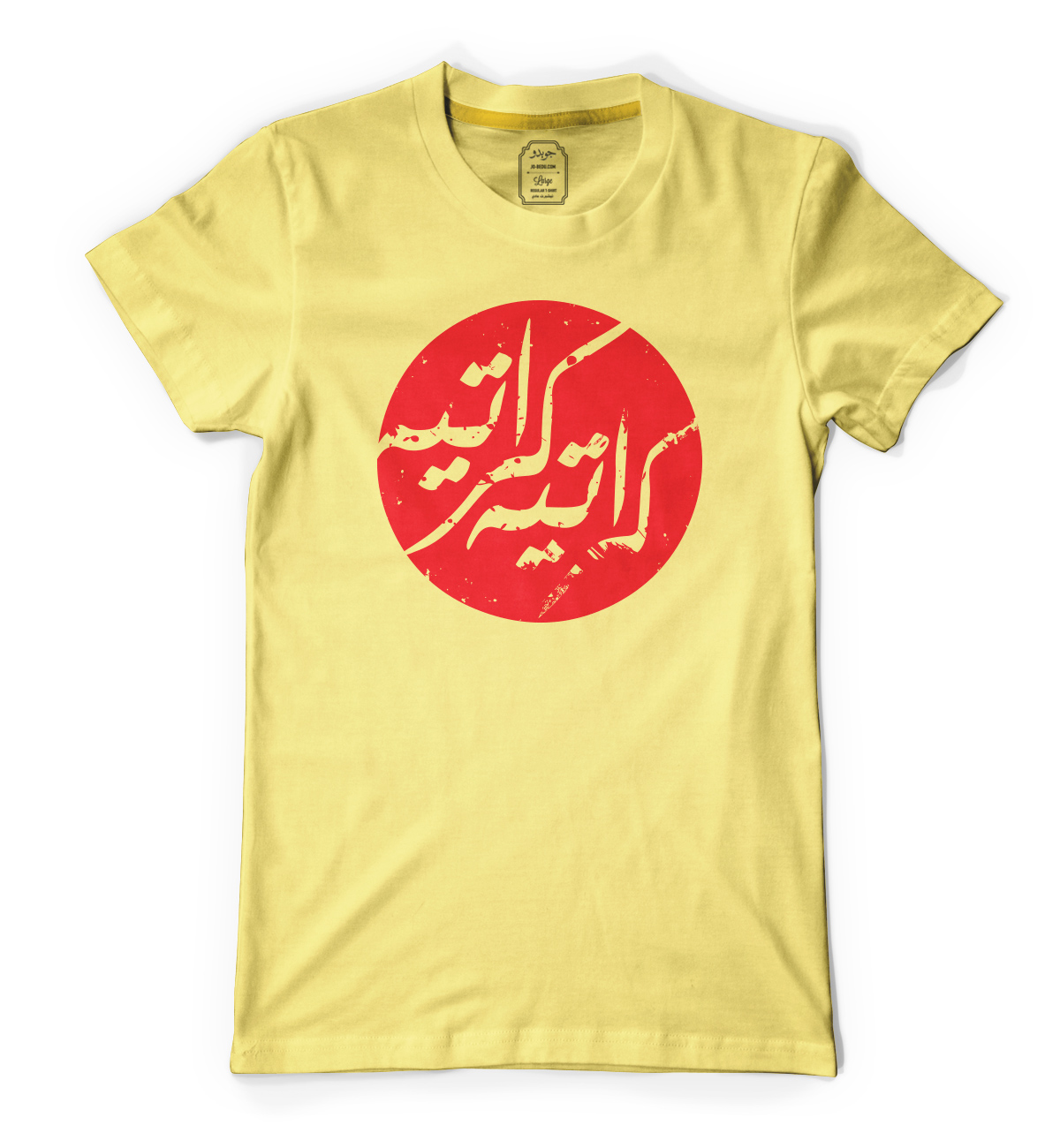 t-shirts  tees Jo Bedu amman jordan Mothanna Hussein Hadi Alaeddin Tamer AlMasri Michael Makdah shirts design warsheh
