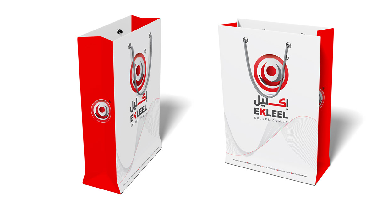 brand print design Misurata libya ID Mockup ekleel company