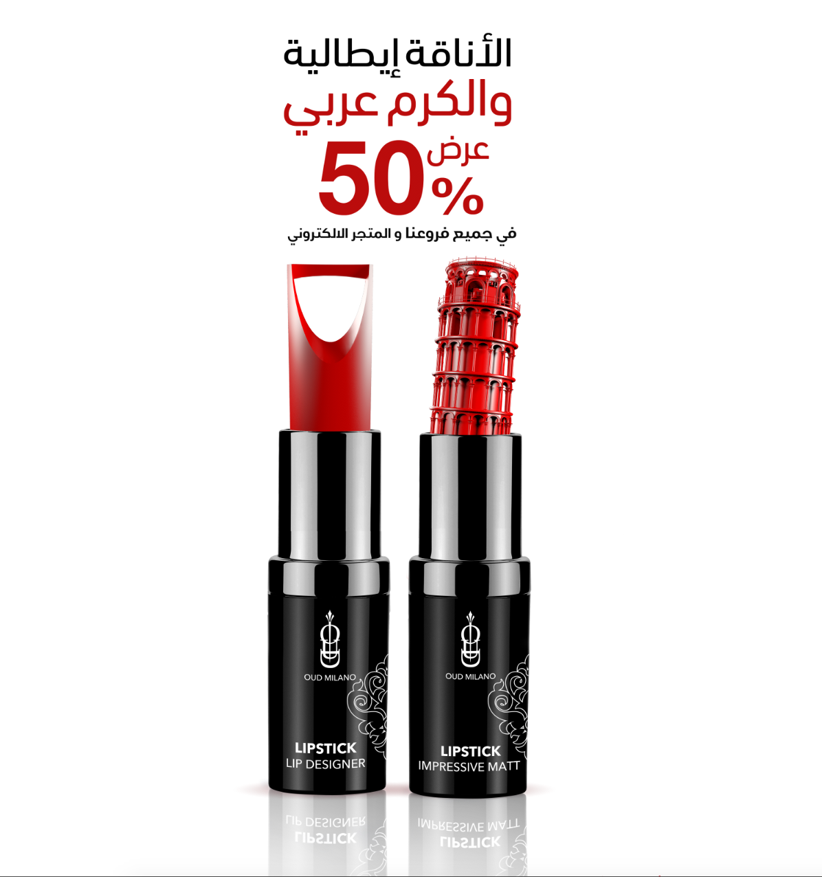 beauty lipstick cosmetics red creative black italia piza riyadh KSA