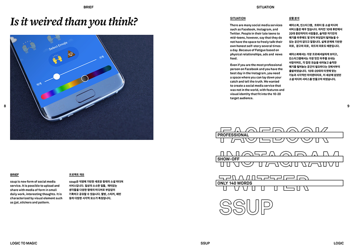 portfolio UI ux graphic poster app design ui portfolio SSUP Icon button