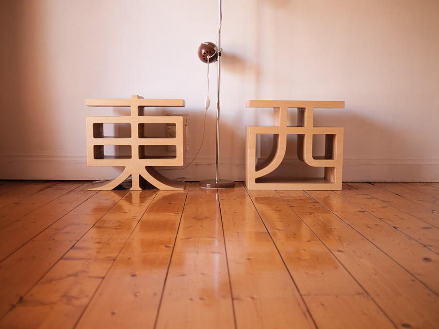 kanji tables plywood laminated type CNC cut japanese