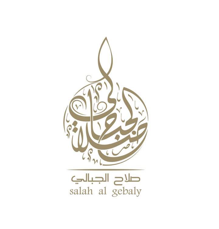 logo arabic logos