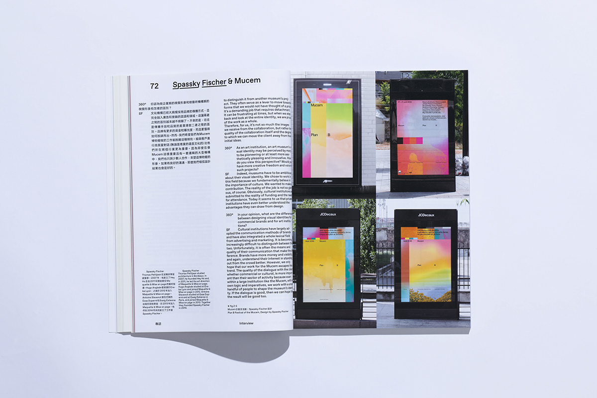 graphic design  typography   editorial design  magazine visual identity branding  book design