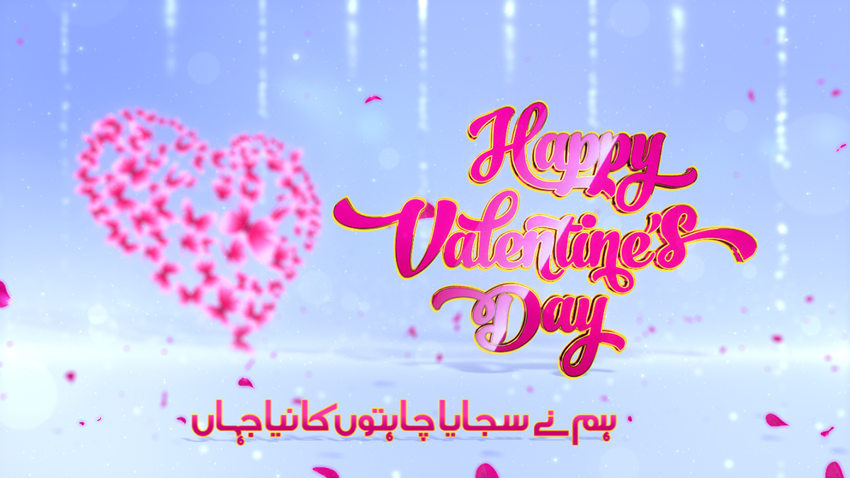 valentine day Love peace Ident Channel commercial