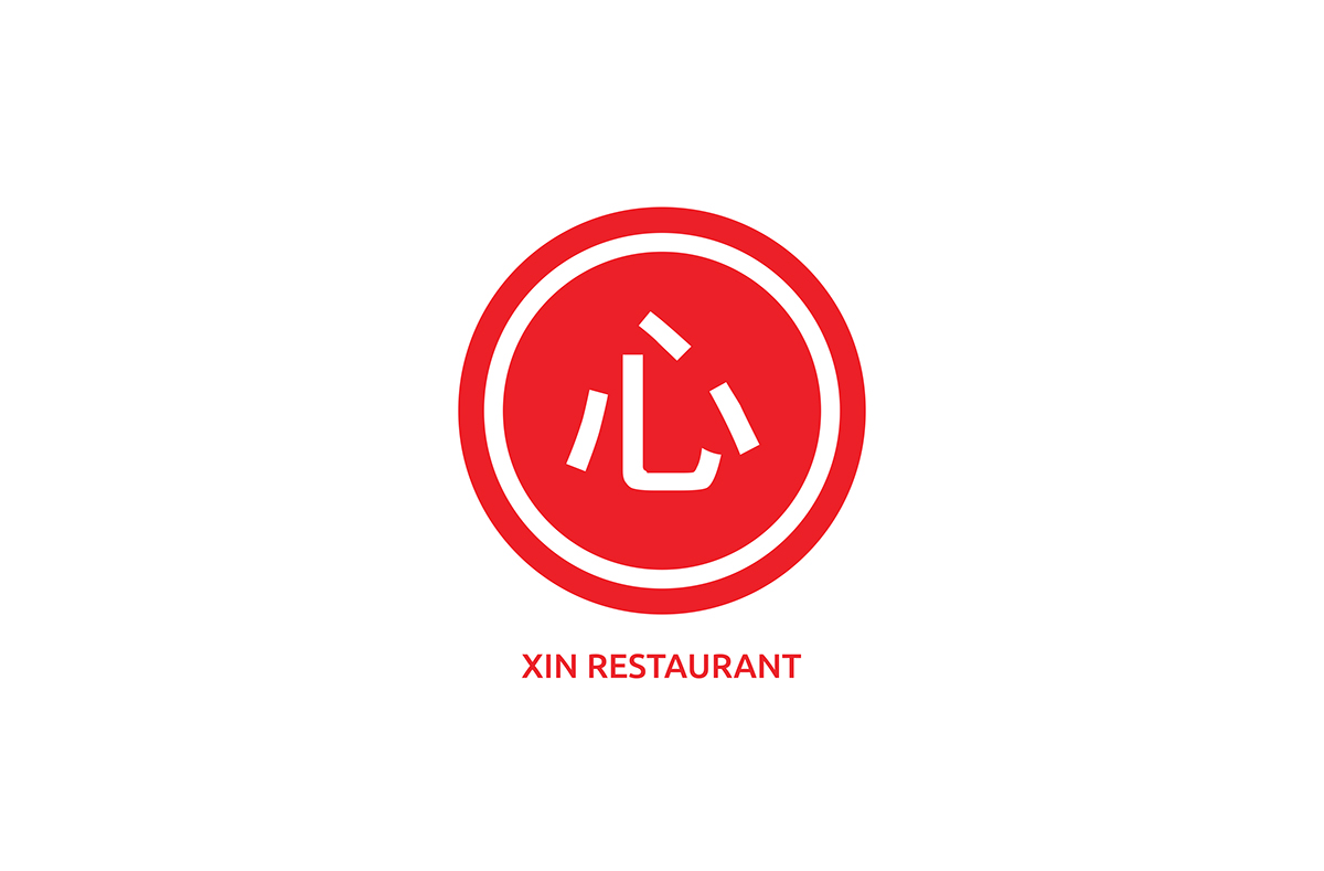 interaction xin dining restaurant concept innovation design table digital future Chiense dimsum