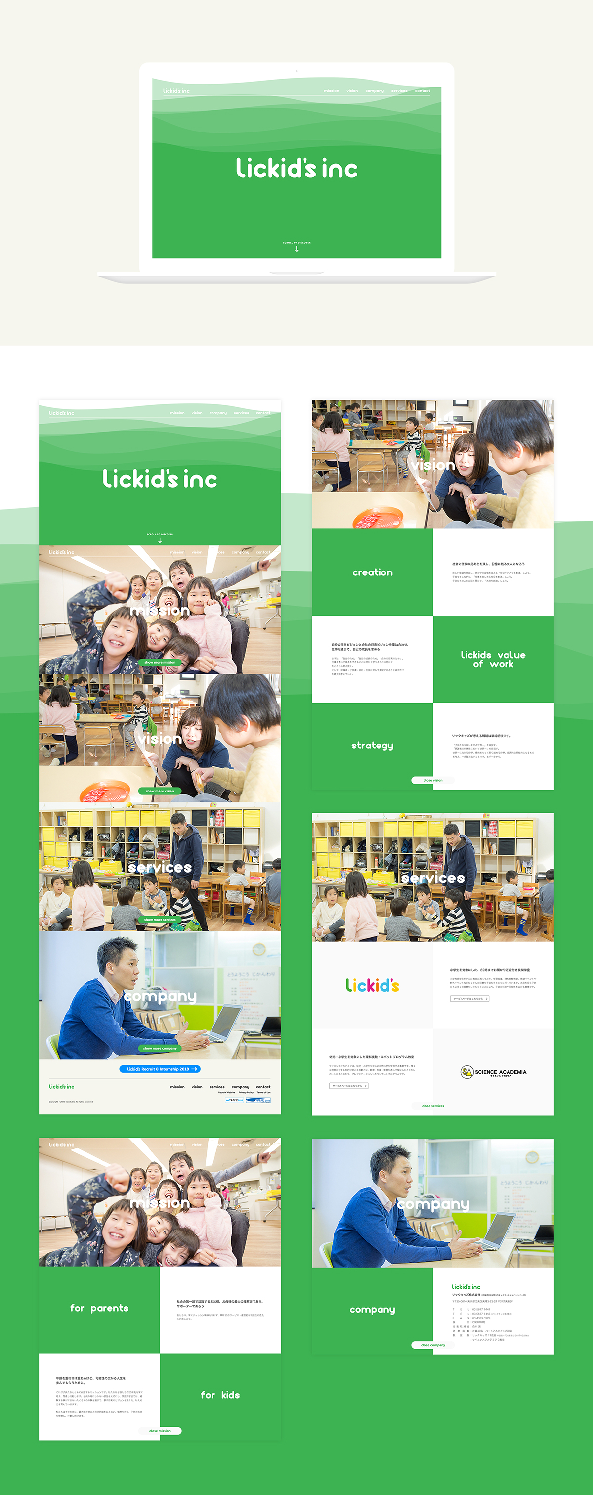 Web logo branding  green wave typography   Responsive japan tokyo business card