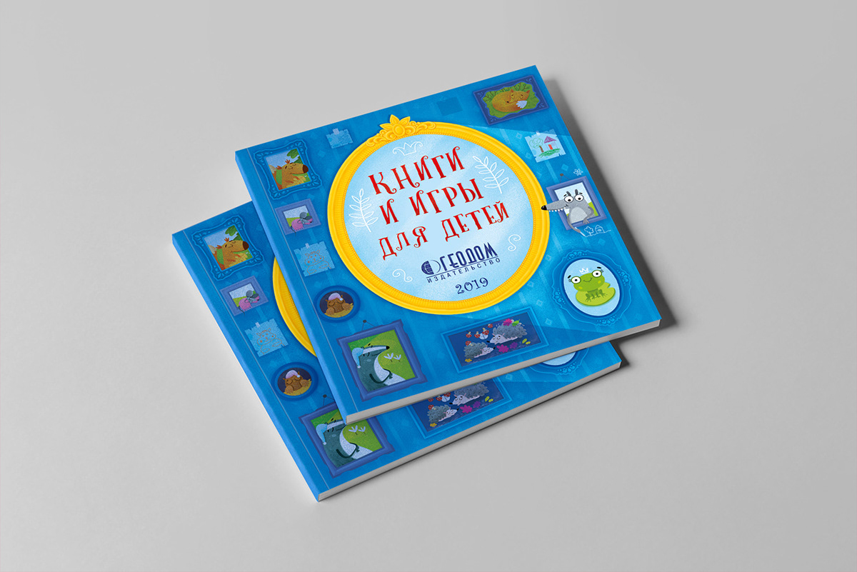 design cover children catalog publisher child book
