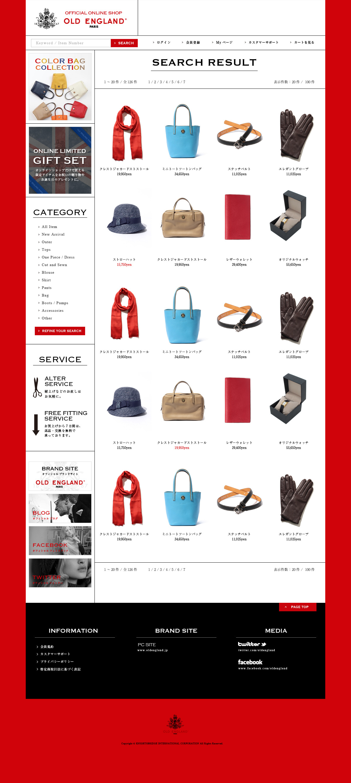 Web design Online shop