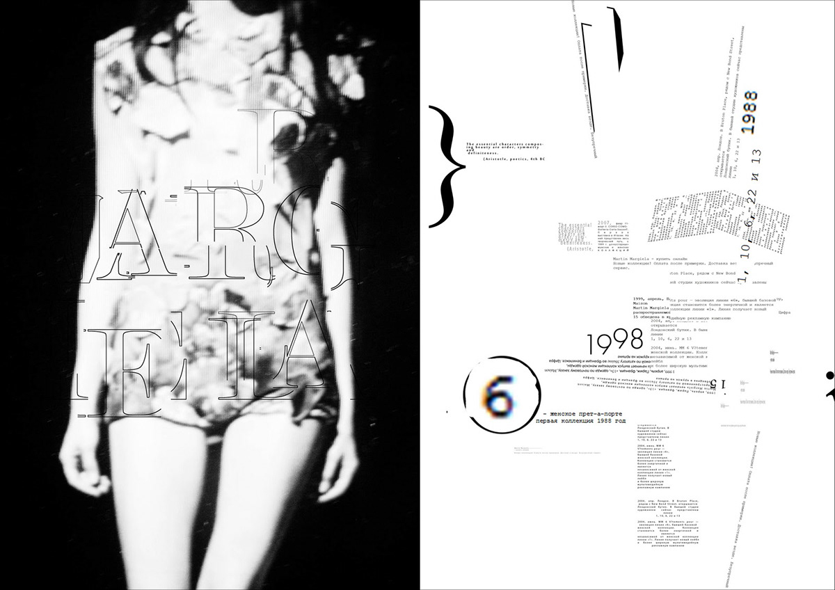 maison martin margiela fashion design MMM Exhibition  museum dress anniversary Style book Album