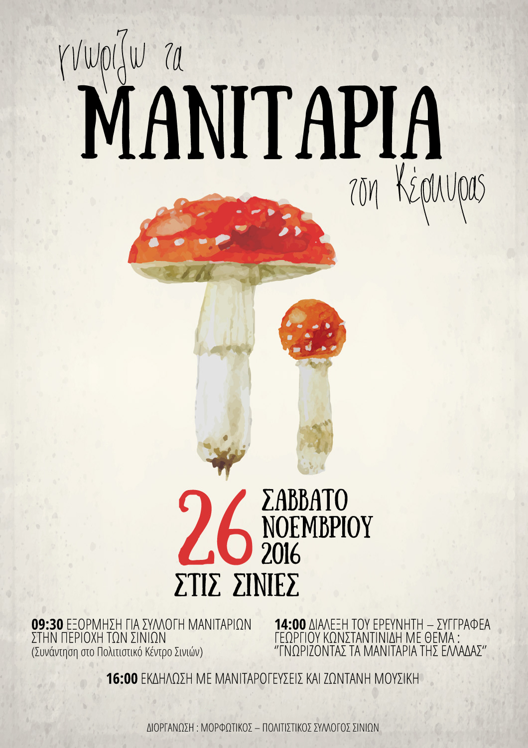 poster mushroom Event Poster Design graphic design  branding 
