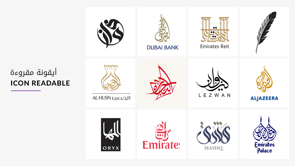 شعارات modern calligraphy شعار الخط العربي logo jehad buhasan جهاد بوحسن branding  Arabic Logos arabic