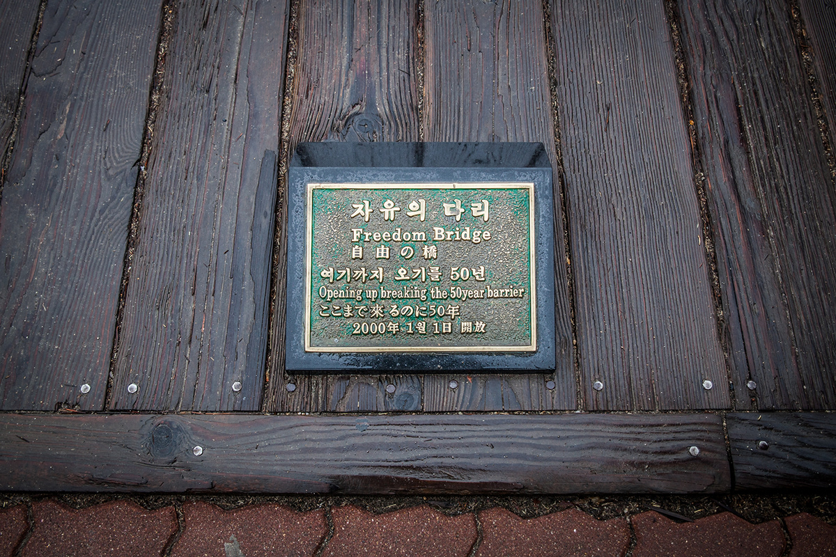 South Korea north korea War tourism border