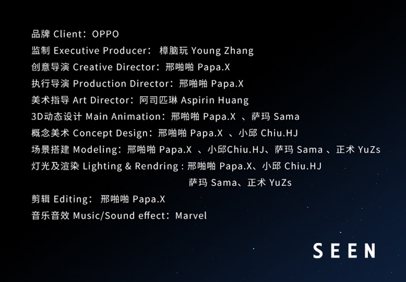 Oppo SeenVision marvel Avengers 4d after effects ADVERTISING AURORA