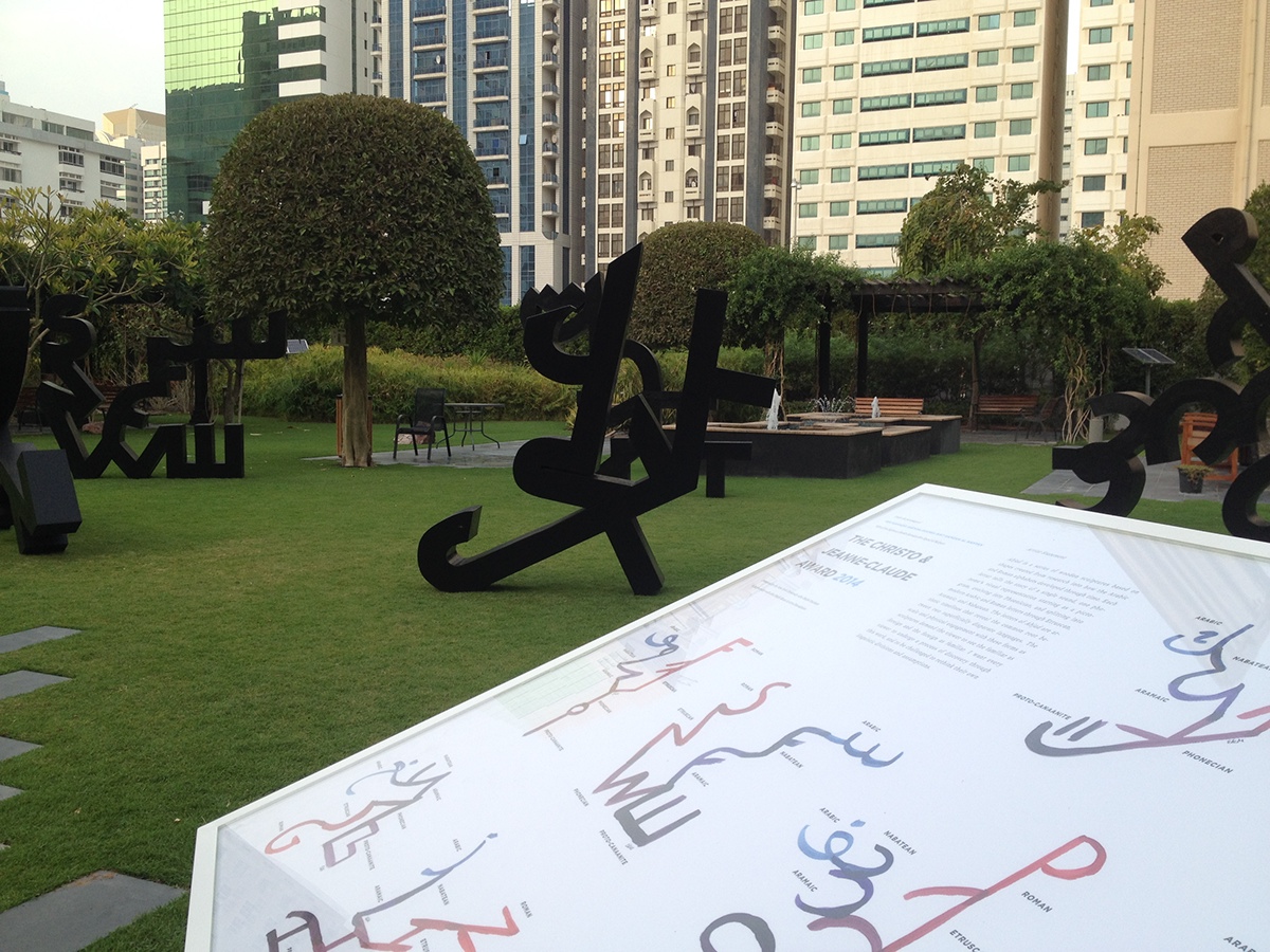 abjad Abu Dhabi UAE christo & jeanne-claude award arabic english alphabet sculpture