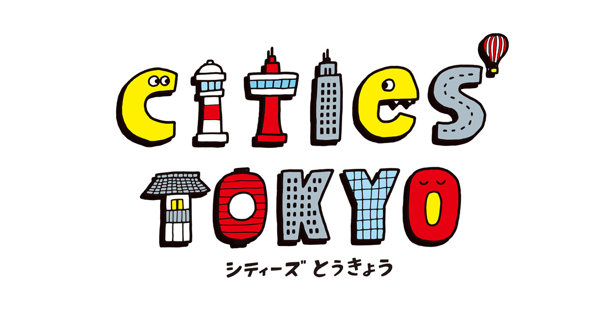Picture book kids map Landscape building Fun colorful people japan tokyo