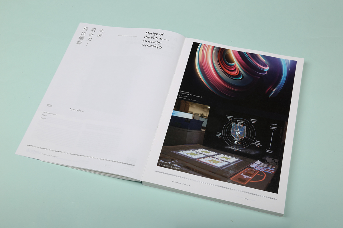 design360 design magazine editorial print Layout Technology digit Korean Design jagda