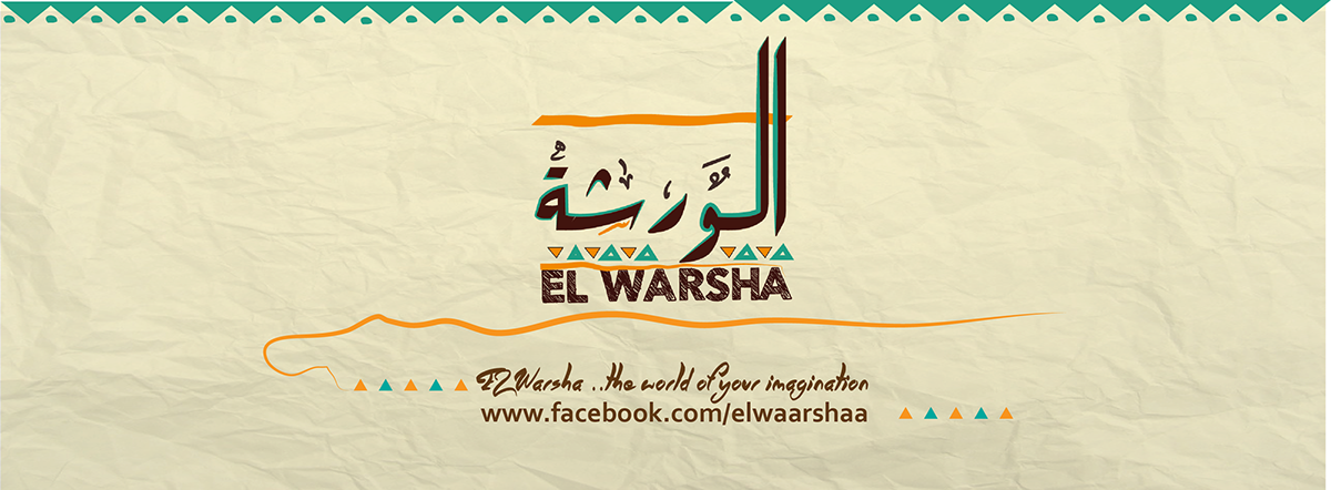 elwarsha handmade