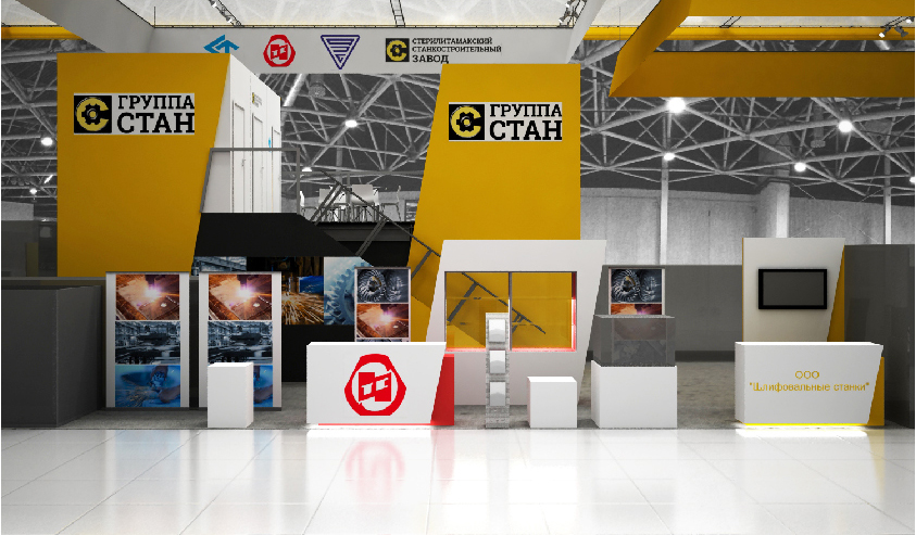 Exhibition  booth Stand