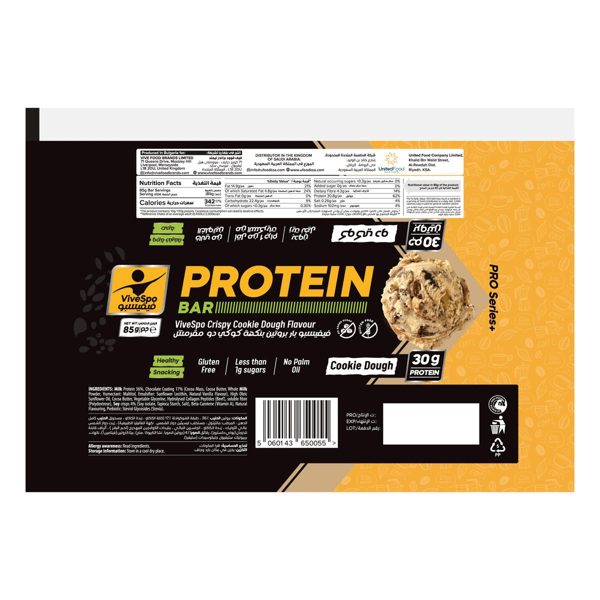 protein bar chocolate bar бар packaging design Packaging label design