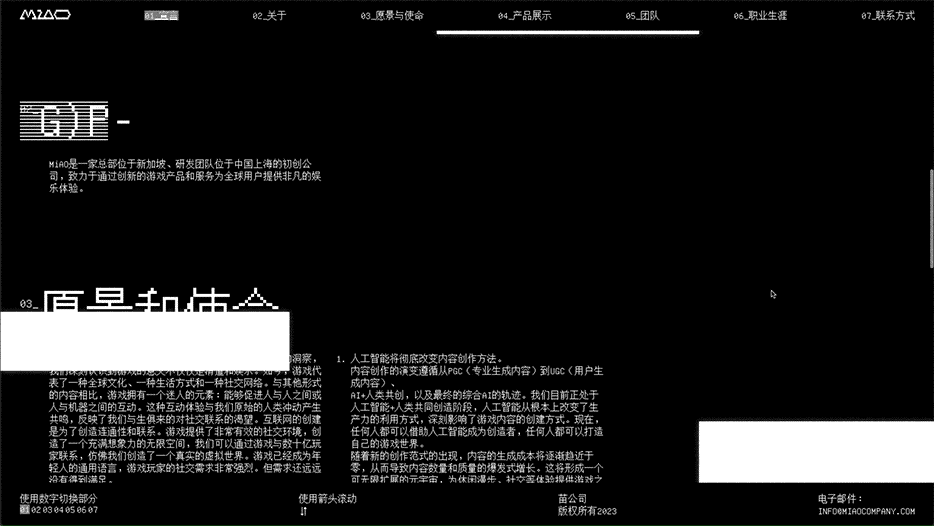 voxel Gaming Miao chinese pixel Glitch Responsive black and white terminal Singlepage