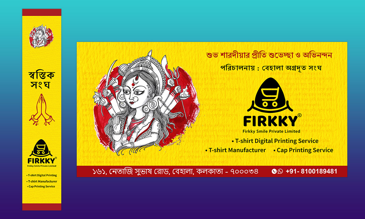 Durga Puja Hoarding pillar outdoor advertising campaign Advertising  design Pillar Banner