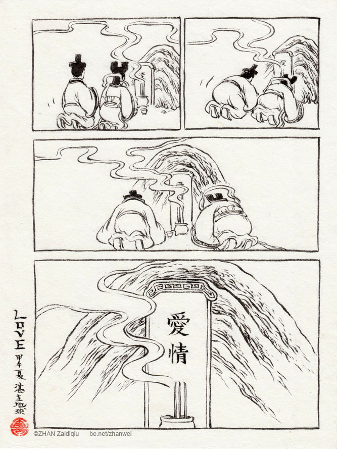 gag manga comic chinese