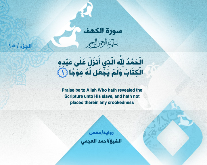 ramadan tv TV channel branding  ahmed ramadan islamic
